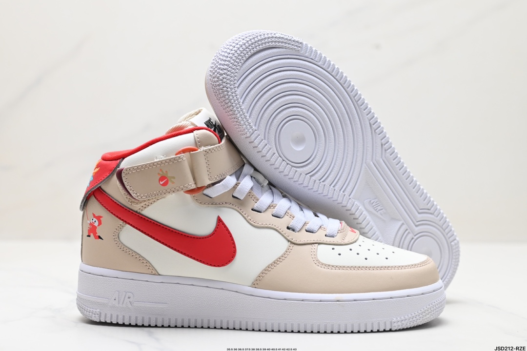 Nike Air Force 1 Shoes